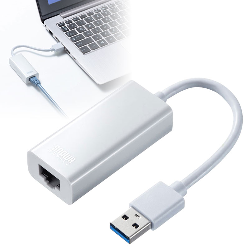 【最大1,000円オフクーポン発行中】USB3.2-LAN変換アダプタ ホワイト USB-CVLAN1WN サンワサプライ【ネコポス対応】