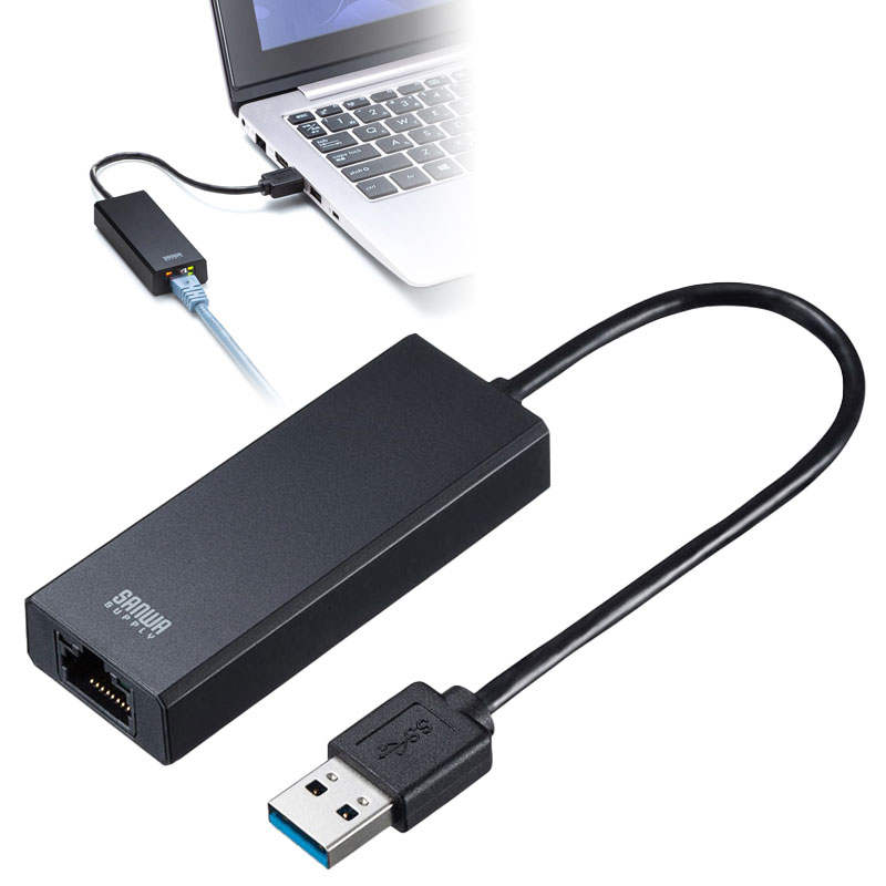 USB3.2-LAN変換アダプタ 2.5Gbps対応 USB-CVLAN5BK サンワサプライ