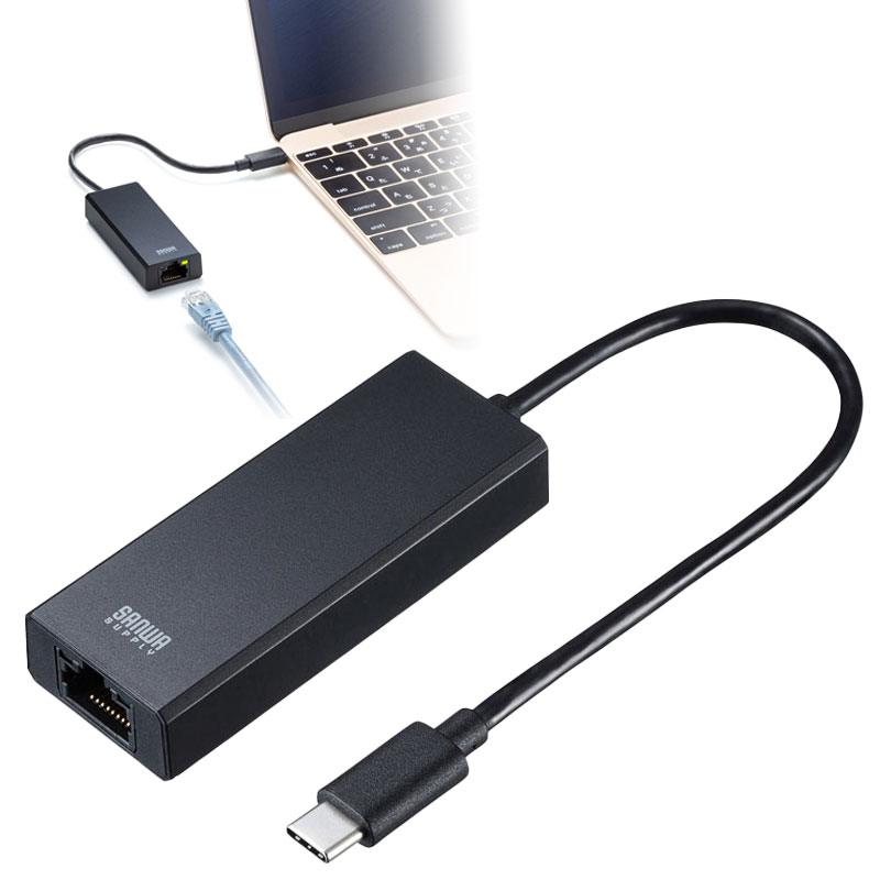 USB3.2 Type-C-LAN変換アダプタ 2.5Gbps対応 USB-CVLAN6BK サンワサプライ