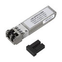 メディアコンバータ メディコン SFP 10Gigabit 10GBASE-SR準拠 LAN-SFPD10-SRN サンワサプライ