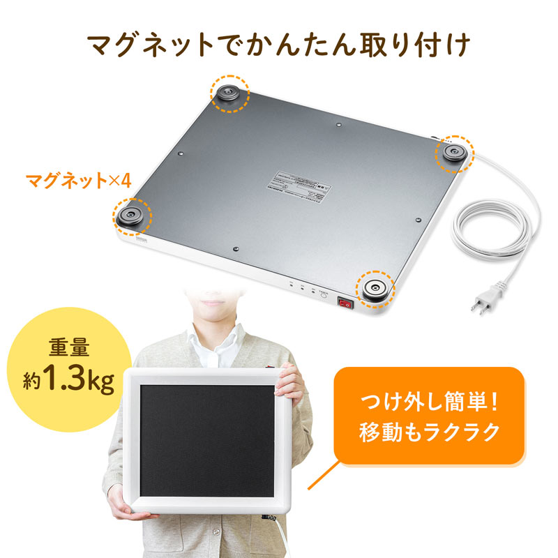 デスクパネルヒーター_マグネット取付金具付き_ホワイト_机下_PH-DESK1W2_サンワサプライ