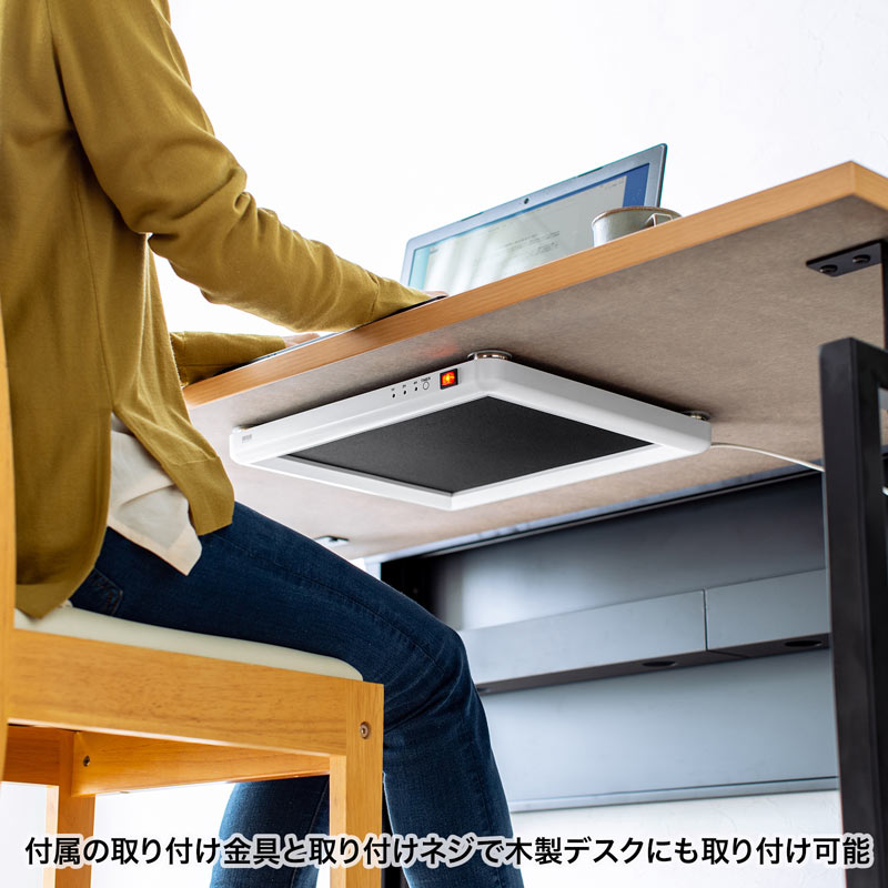デスクパネルヒーター_マグネット取付金具付き_ホワイト_机下_PH-DESK1W2_サンワサプライ