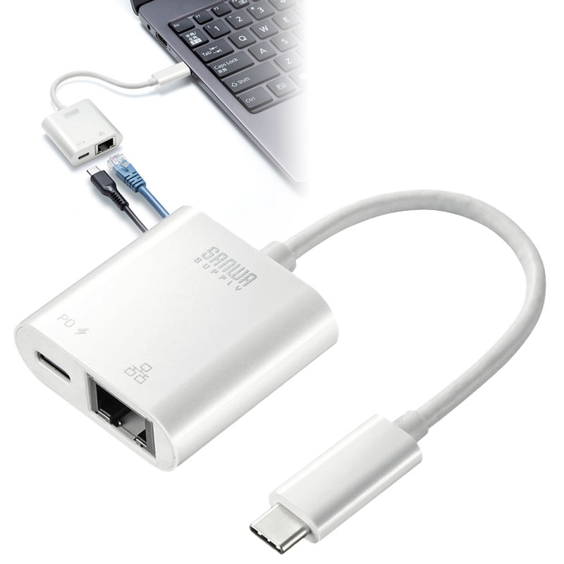 USB3.2 TypeC-LAN変換アダプタ PD対応 ホワイト USB-CVLAN7W サンワサプライ