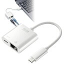 USB3.2 TypeC-LANϊA_v^ PDΉ zCg USB-CVLAN7W TTvCylR|XΉz