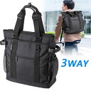 3WAYビジネストートバッグ BAG-BT3BK サンワサプライ