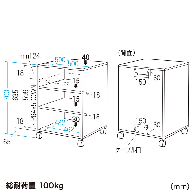 レーザープリンタスタンド_W500times;D500times;H700mm_SPS-25KN_サンワサプライ