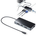 ドッキングステーション USB Type-C VGA HDMI DisplayPort LANポート タイプC USBハブ USB-DKM2BK サンワサプライ【ネコポス対応】