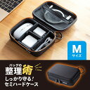 セミハードガジェットケース Mサイズ モバイルバッテリー アダプタ 小物収納 仕切り付き ブラック IN-HDAD1BK サンワサプライ