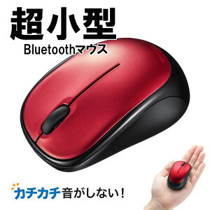 静音Bluetoothマウス ブルーLED 超小型 超軽量 無線 Bluetooth5.2 3ボタン 電池式 左右対称 レッド MA-BBS311R サンワサプライ