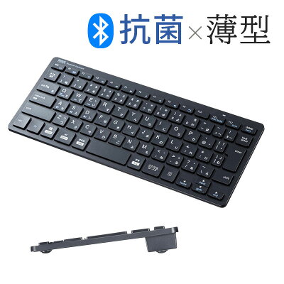 【最大1,000円オフクーポン発行中】キーボード ワイヤレス Bluetooth マルチペアリング 持ち運べる 抗菌 薄型 スリム コンパクト SKB-BT36BK サンワサプライ - Image 1