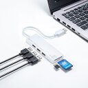USB3.1+2.0コンボハブ カードリーダー付き 3ポート ホワイト USB-3HC316WN サンワサプライ【ネコポス対応】