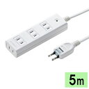 電源タップ 延長コード 雷ガードタップ 2P 4個口 5m TAP-SP2114MG-5WN サンワサプライ