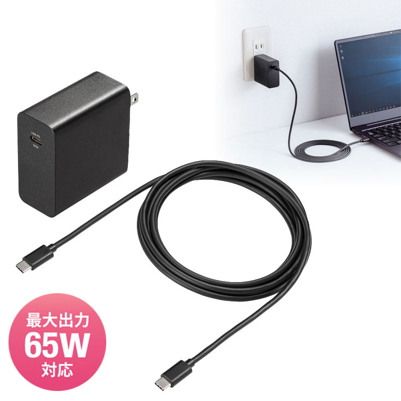 USB PDбACŴ USB Power Deliveryб PD65W Type-C֥դ ACA-PD91BK 掠ץ饤