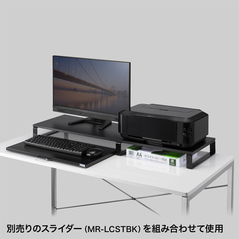 楽天市場】モニター台 机上ラック 卓上ラック 幅100cm ロング 奥行30cm 木製天板 黒 シンプル ノートパソコン プリンタ キーボード収納 おすすめ PCラック モニターラック 机上台 MR-LC304BKN サンワサプライ : 激安アウトレット店 楽天市場】モニター台 机上ラック 卓上ラック 幅100cm ロング 奥行30cm 木製天板 黒 シンプル ノートパソコン プリンタ キーボード収納 おすすめ PCラック モニターラック 机上台 MR-LC304BKN サンワサプライ : 激安アウトレット店