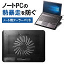 ノートPC用クーラーパッド アルミボディー 大型ファン 6段階高さ調節 15.6インチワイド対応 USB給電 風量調節 TK-CLN28U サンワサプライ