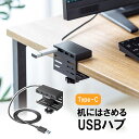 NvŒ莮 USB3.2 Gen1 nu Type-Cڑ 4|[g oXp[ 1m ubN USB-3TCH31BK TTvC