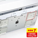 耐震マット 震度7 ジェル テレビ 家具 本棚 パソコン PC 地震対策 ゴム 転倒防止 透明 大 QL-74CL サンワサプライ【ネコポス対応】