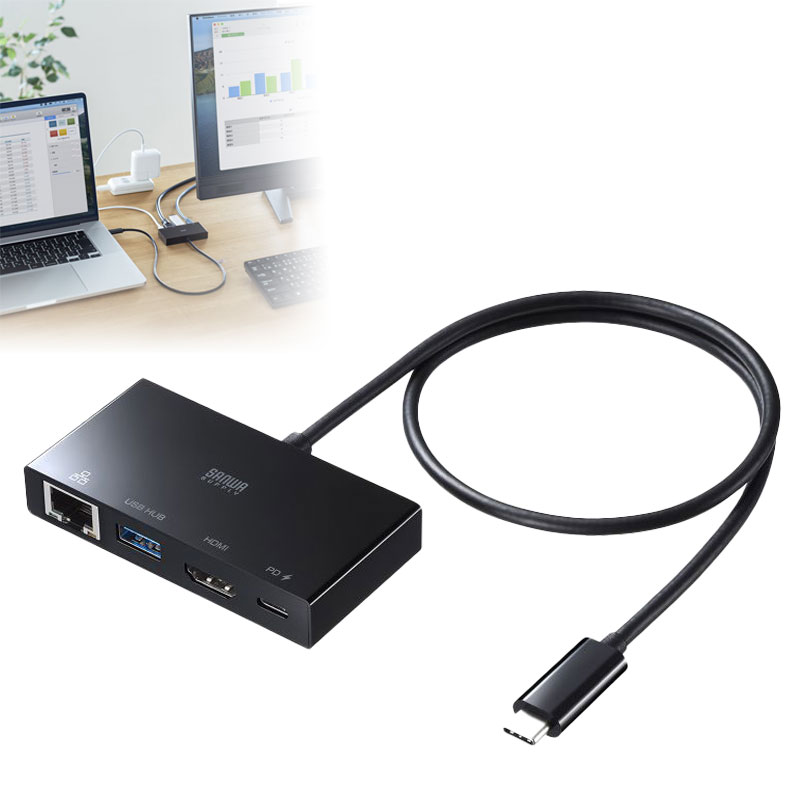 USB Type C-マルチ変換アダプタ HDMI 4K/30Hz対応 LAN USB3.2 Gen1 PD充電 セルフパワー バスパワー ブラック AD-ALCMHL1BK サンワサプライ