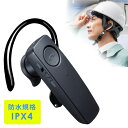 Bluetoothヘッドセット 防水 片耳タイプ MM-BTMH41WBKN サンワサプライ