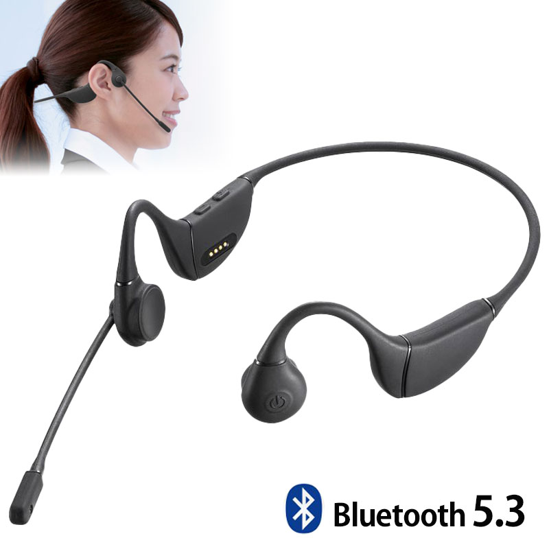 【最大2 500円クーポン発行中】Bluetooth骨伝導ヘッドセット ワイヤレス Bluetooth5.3 IPX6防水規格 両耳タイプ 口元マイク ながら聴き イヤホン MM-BTSH65BK サンワサプライ
