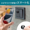 NFCタグ iPhone android 10枚入り ホワイト 小型 小さい 10枚入り ブラック MM-NFCT1BK サンワサプライ【ネコポス対応】