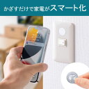 NFCタグ iPhone android 10枚入り ホワイト 小型 小さい スマホ MM-NFCT サンワサプライ【ネコポス対応】