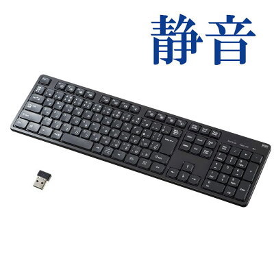 【最大1,000円オフクーポン発行中】キーボード ワイヤレス 静音 2.4GHz USB テンキーあり 薄型 メンブレン 静か ブラック おすすめ SKB-WL37BK サンワサプライ - Image 1