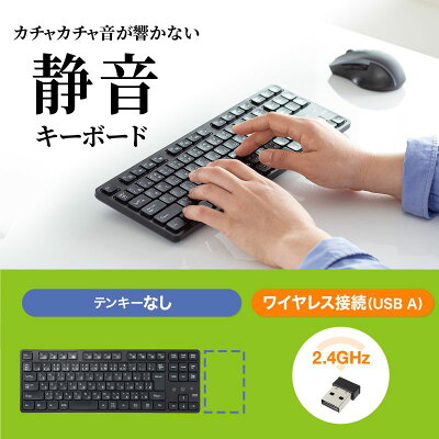 【最大1,000円オフクーポン発行中】キーボード ワイヤレス 静音 2.4GHz USB テンキーなし 薄型 メンブレン 静か ブラック SKB-WL38BK サンワサプライ - Image 2