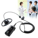 ワイヤレスガイドシステム 双方向 通信 親機 子機切り替え式 マイク付きイヤホン ストラップ 最大255人参加 USB充電 イベント 工場見学 MM-WGS4 サンワサプライ
