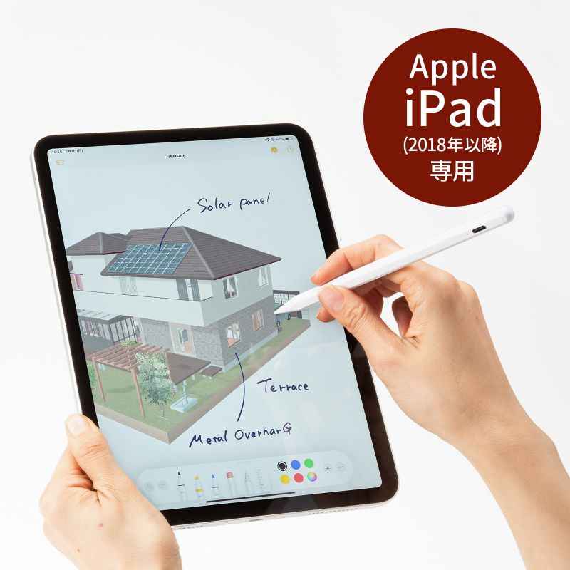 タッチペン Apple iPad専用 充電式 極細 細い ホワイト PDA-PEN56W サンワサプライ