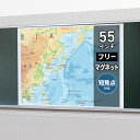 【最大2,000円オフクーポン発行中】プロジェクタースクリーン マグネット 55インチ 相当 ホワイトボード 超短焦点 短焦点 マーカーペン イレーサー トレー...