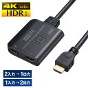 HDMIؑ֊ oؑ 21o 12o 蓮 4K/60Hz HDR HDCP2.2Ή PS5Ή SW-HDR21BD TTvC