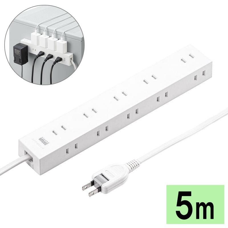 電源タップ 2Pプラグ 10個口 強力ネオジムマグネット シャッター付き ACアダプタ対応 5m TAP-2210-5W サンワサプライ