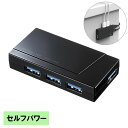 USBハブ USB3.2 Gen1 4ポート バスパワー マグネット付き 軽量 コンパクト 高速データ転送 5Gbps USB-3H417BKN サンワサプライ