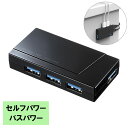 USBハブ USB3.2 Gen1 4ポート セルフ/バスパワー両用 マグネット付き 軽量 コンパクト 高速データ転送 5Gbps USB-3H418BKN サ...