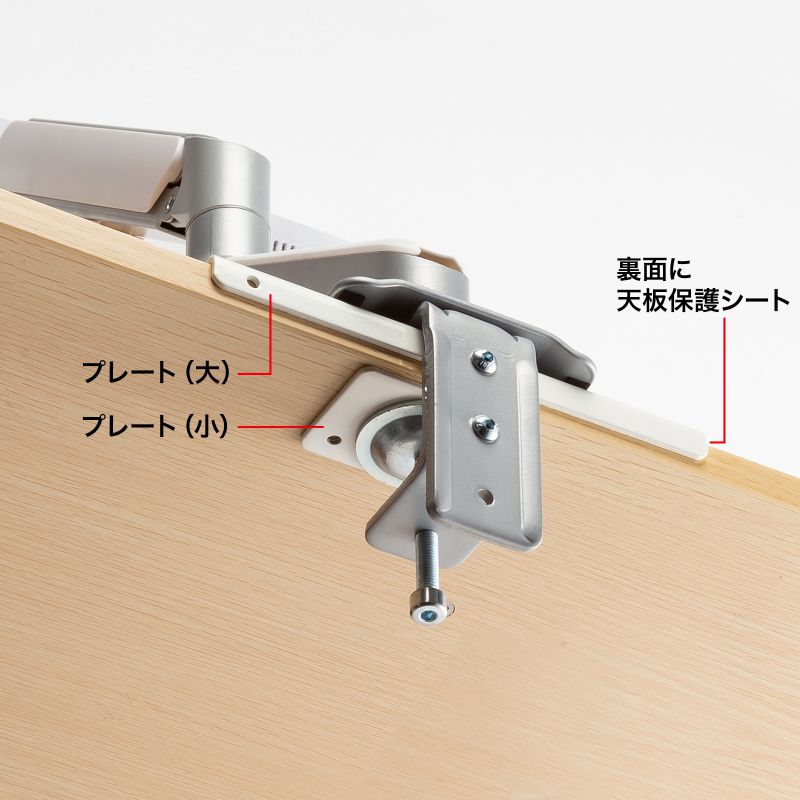 【最大1,000円オフクーポン発行中】モニターアーム補強プレート クランプ式モニタアーム用 スチール製 傷防止 デスク保護 ホワイト CR-LAPLT1W サンワサプライ