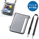 タブレットPCケース 11インチ 11型 耐衝撃 防塵 防滴タイプ ハンドベルト カメラ窓 ショルダーベルト PDA-TAB3N2 サンワサプライ