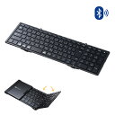 Bluetoothキーボード ワイヤレス 充電式 折りたたみ マルチペアリング 持ち運べる テンキー フルキーボード 104キー 日本語配列 ブラック おすすめ SKB-BT35BK サンワサプライ(2)