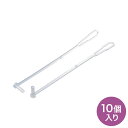 LCコネクタキャップ 脱落防止タイプ 光ファイバーケーブル フェルール用 10個入り HKB-TLCVR3 サンワサプライ【ネコポス対応】