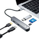 USB Type-Cマルチ変換アダプタ HDMI SD/microSDカードリーダー iPhone15 iPhone15plus USB-3TCHC5S サンワ...