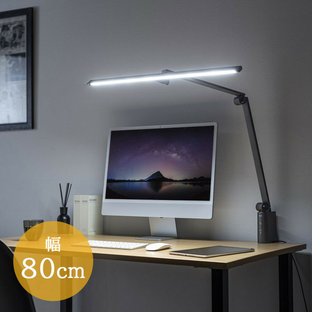 ǥ饤 LED ׼ 饤ȥ ȿ 󥻥 900롼 ̵ʳĴ 3 ᥿å LED-DESK2G...