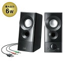 スピーカー USB電源 アンプ内蔵 3.5ミリステレオミニプラグ接続 実用最大出力6W ブラック MM-SPL20UBK サンワサプライ