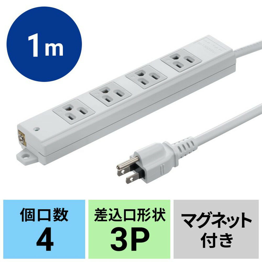 ں2000ߥեݥȯ۹ʪ勵å Ĺ1m 4ĸ 3pץ饰 ޥͥåդ TAP-KS4N-1 掠ץ饤