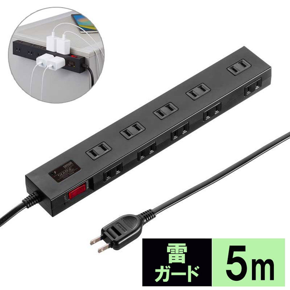 【最大1,000円オフクーポン発行中】電源タップ 延長コード 雷ガード 10個口 5m ブラック TAP-SP2110N-5BK サンワサプライ