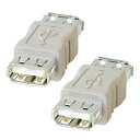 USB変換アダプタ Aメス - Aメス AD-USB2 サンワサプライ