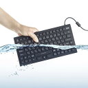 【最大1,000円オフクーポン発行中】キーボード 有線 マグネット内蔵 防水 防塵 シリコン USB ブラック おすすめ SKB-BS8BK サンワサプライ