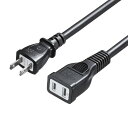 延長コード 電源タップ 電源延長コード コンセント ブラック 10m TAP-EX22-10BK サンワサプライ