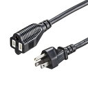 電源延長コード ブラック 3m TAP-EX353-3BK サンワサプライ