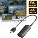 HDMI-DisplayPort変換アダプタ 8K/30Hz 4K/120Hz ケーブル長20cm パソコン PS5 ブラック AD-HD32DP サンワサプラ...
