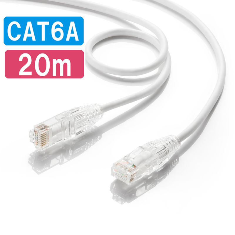 【最大1,000円オフクーポン発行中】カテゴリ6ALANケーブル への字ラッチ 20m スリムケーブル ツメ折れ防止 やわらかLANケーブル 10Gbps より...